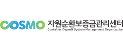 자원순환보증금관리센터